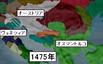 バルカン三国志1475.jpg
