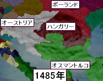 バルカン三国志1485.jpg