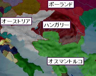 バルカン三国志2.jpg