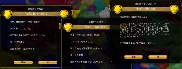 progress1538.png