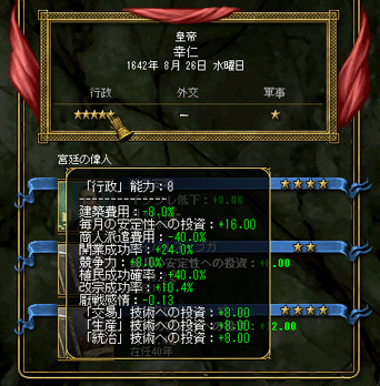 koujin.png