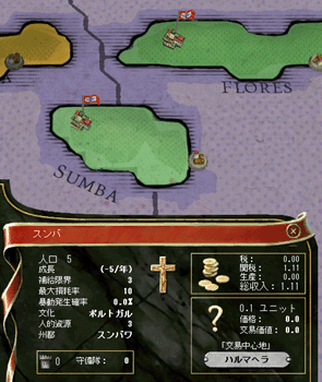 sumba.png