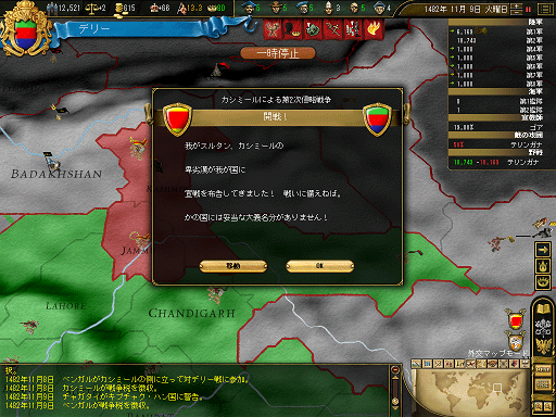 ss74.png