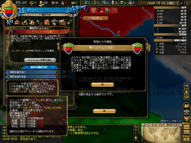 ss75.png