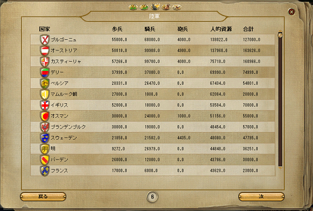 ss117.png