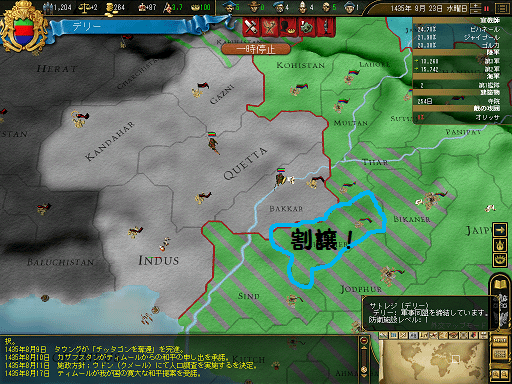 ss36.png