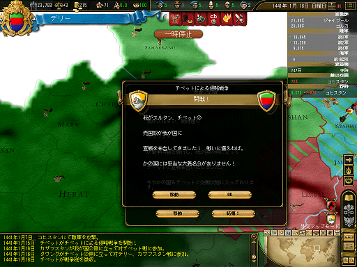ss38.png