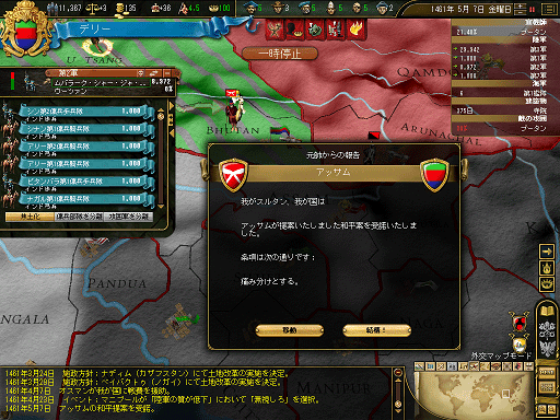 ss54.png
