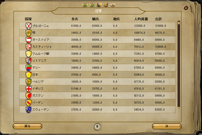 ss100.png