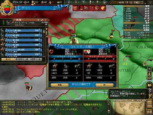 ss87.png