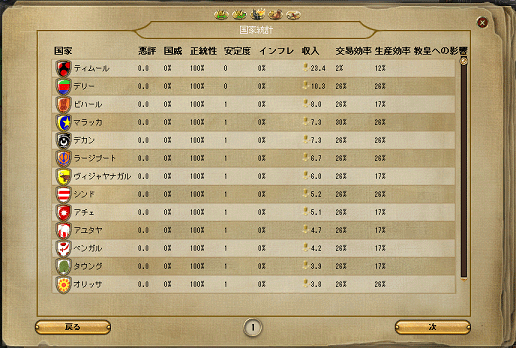 ss2.png