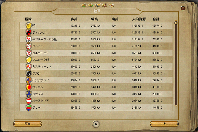 ss32.png
