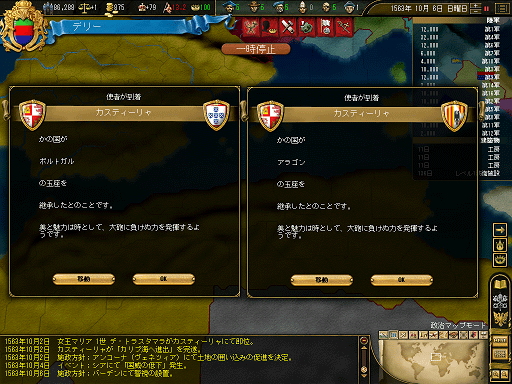 ss143.png