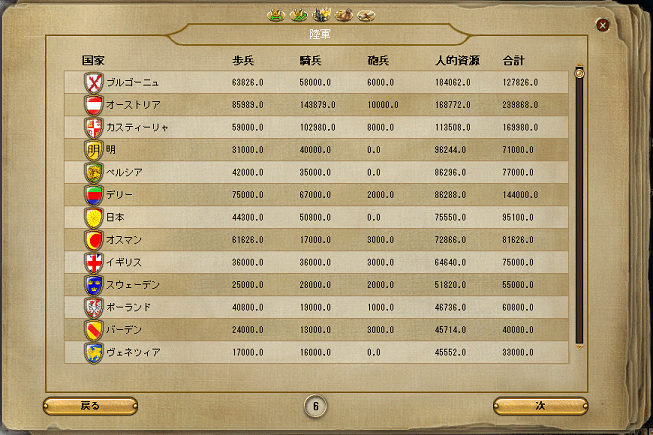 ss149.png