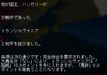 ジキスムント逝く