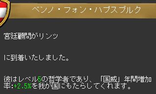 すごい名前だ