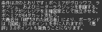 ボヘミア和平