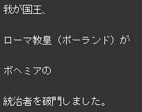 破門じゃぁ