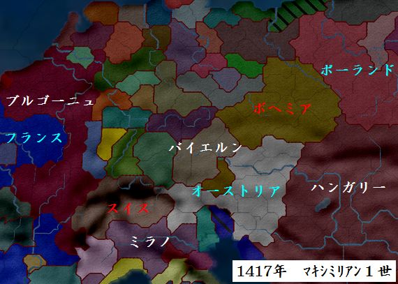 マキシミリアン即位時
