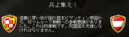 トランシルヴァニアが