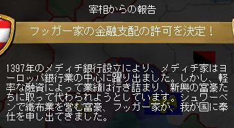 栄えてますね