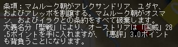 五大教会回復