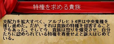 くたばれ貴族