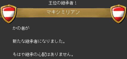 マキシミリアン