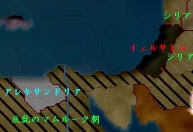 危険な地域