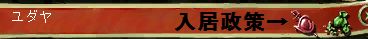 いきなりやるかね