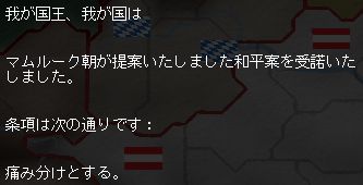 オーストリア十字軍失敗