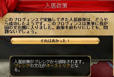 ブレシアがオーストリアへ