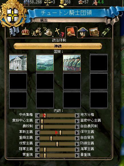 ss_no2 (9).jpg