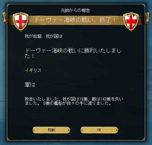 海戦.jpg