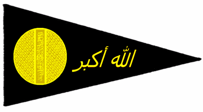 800px-Abbasid_flag.png