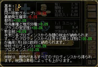 03_収入例.JPG