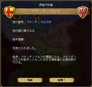 04_戦後処理２.JPG