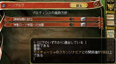 05_HREへの加盟.JPG