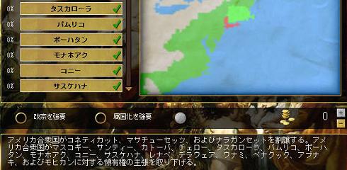09_第一次アメリカ討伐戦.JPG