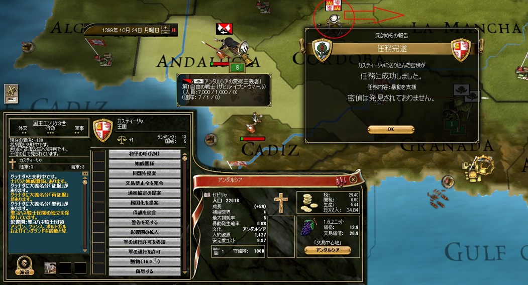 GRA2-5.jpg