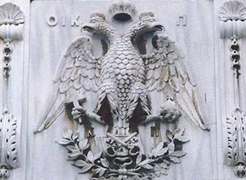 Byzantine_eagle.jpg