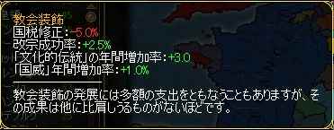 EU3_12.jpg