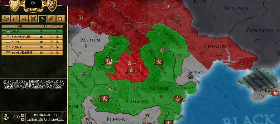 EU3_19.jpg