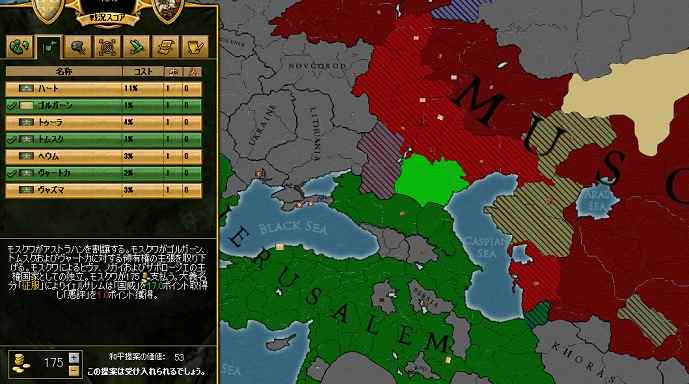 EU3_28.jpg