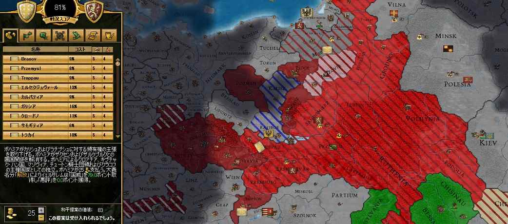 EU3_32.jpg
