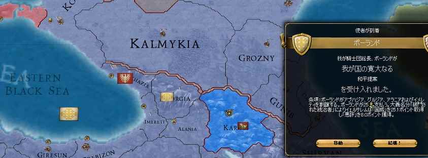 EU3_37.jpg