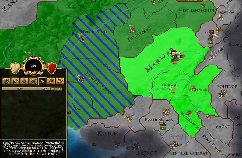 EU3_44.jpg