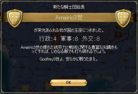 EU3_54.jpg