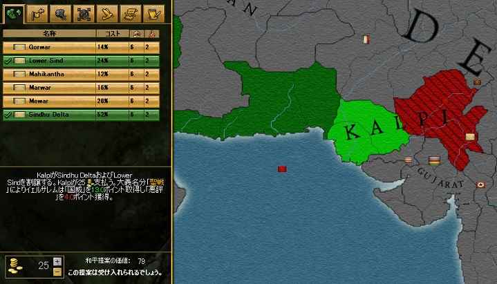 EU3_9.jpg