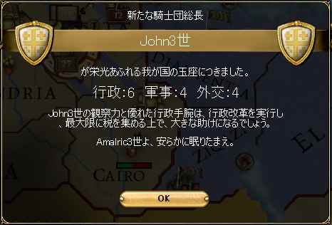 EU3_13.jpg